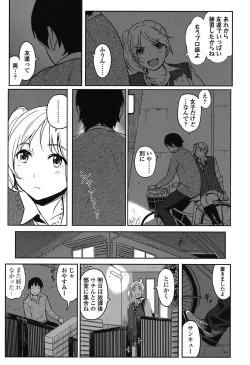 Page 48 of Tokubetsu na Mainichi - Special daily