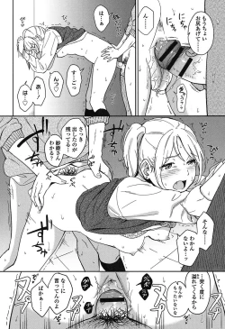 Page 63 of Tokubetsu na Mainichi - Special daily