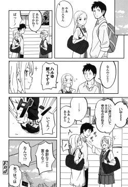 Page 87 of Tokubetsu na Mainichi - Special daily