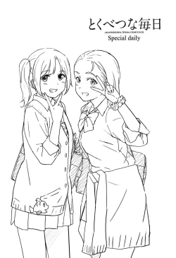 Page 88 of Tokubetsu na Mainichi - Special daily