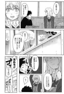 Page 9 of Tokubetsu na Mainichi - Special daily