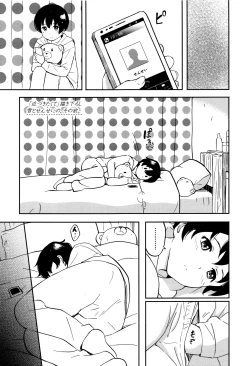 Page 134 of Tokubetsu na Mainichi