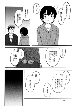 Page 137 of Tokubetsu na Mainichi