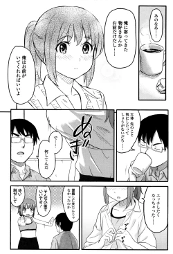 Page 147 of Tokubetsu na Mainichi
