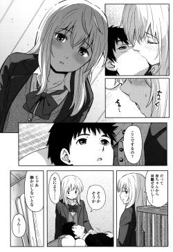 Page 21 of Tokubetsu na Mainichi