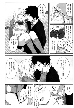 Page 23 of Tokubetsu na Mainichi
