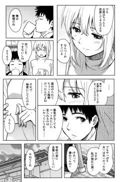 Page 40 of Tokubetsu na Mainichi