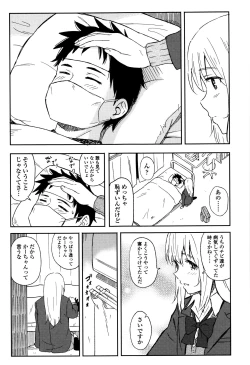 Page 46 of Tokubetsu na Mainichi