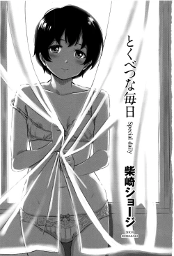 Page 4 of Tokubetsu na Mainichi