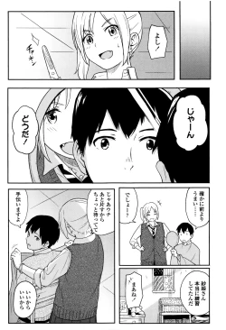 Page 52 of Tokubetsu na Mainichi