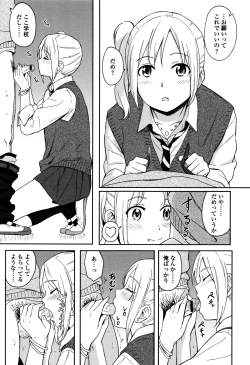 Page 54 of Tokubetsu na Mainichi