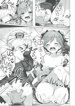 Page 18 of Secret Night!