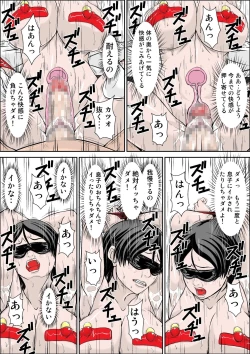 Page 45 of Kora! Anta Hahaoya o Kudoite Nani Shiyoutte Iu no!Kouhen