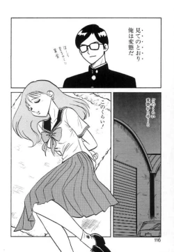 Page 114 of Ayumi-chan to Iroiro