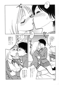 Page 132 of Ayumi-chan to Iroiro
