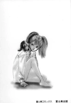 Page 167 of Ayumi-chan to Iroiro