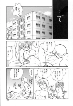 Page 21 of Ayumi-chan to Iroiro