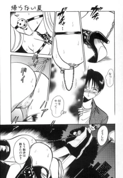 Page 27 of Ayumi-chan to Iroiro