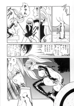 Page 39 of Ayumi-chan to Iroiro