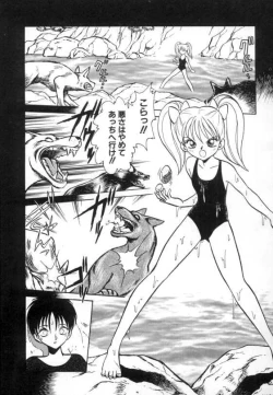 Page 49 of Ayumi-chan to Iroiro