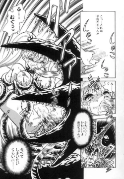 Page 95 of Ayumi-chan to Iroiro