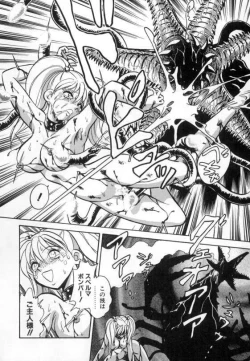 Page 96 of Ayumi-chan to Iroiro