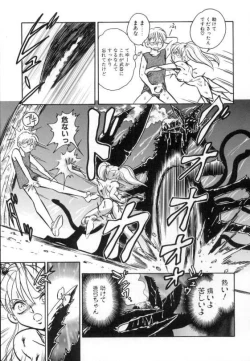 Page 97 of Ayumi-chan to Iroiro