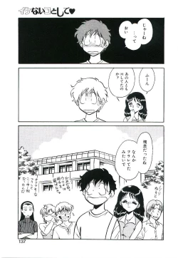 Page 136 of Ikenai Ko to Shite