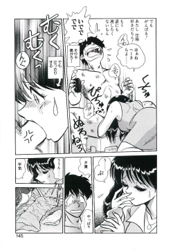 Page 144 of Ikenai Ko to Shite