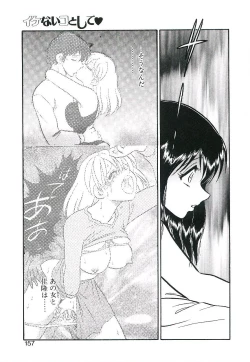 Page 156 of Ikenai Ko to Shite