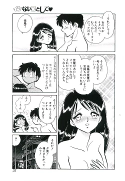 Page 36 of Ikenai Ko to Shite