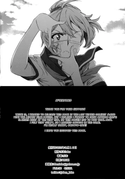 Page 34 of Sono Mukuwarenu Ai no Tame ni Ooyodo wa Hikari o Motomeru.