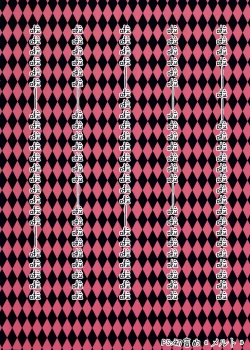 Page 19 of TOHO Koumakenran