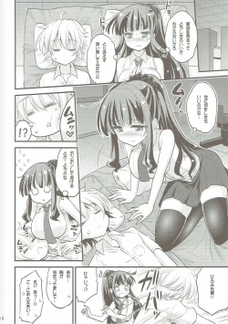 Page 15 of Onee-chan to Shota no Otomari Days