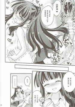 Page 21 of Onee-chan to Shota no Otomari Days