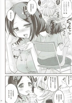Page 27 of Onee-chan to Shota no Otomari Days