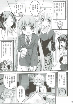Page 2 of Onee-chan to Shota no Otomari Days