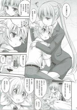 Page 4 of Onee-chan to Shota no Otomari Days