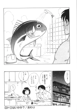 Page 26 of Ippai Dashita ne