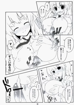 Page 5 of Touhou Usa Usa