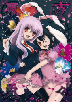 Download Touhou Usa Usa