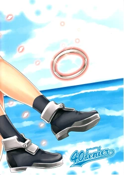 Page 26 of Lebe♂ to Shinkon Seikatsu Kakko Kari