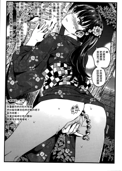 Page 3 of C90 Copyshi