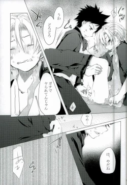 Page 13 of ダミーログイン