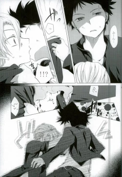 Page 9 of ダミーログイン