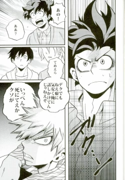 Page 10 of Kimi no tonari ni