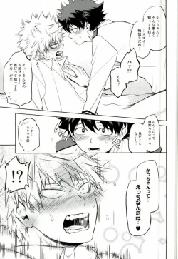 Page 12 of Hero Babe