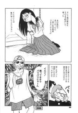 Page 101 of Milk Farm