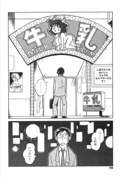 Page 123 of Milk Farm