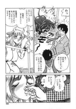 Page 128 of Milk Farm